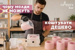 Чому молди не можуть коштувати дешево - процес створення молдів фото