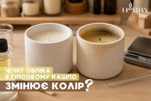 Чому свічка в гіпсовому кашпо змінює колір &mdash; і як цього уникнути фото