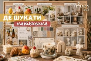 Де шукати натхнення для свічкарства? 5 джерел ідей для початківців і майстрів фото