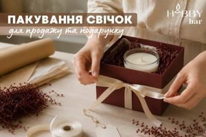 Пакування свічок для продажу та подарунка: ідеї та матеріали фото